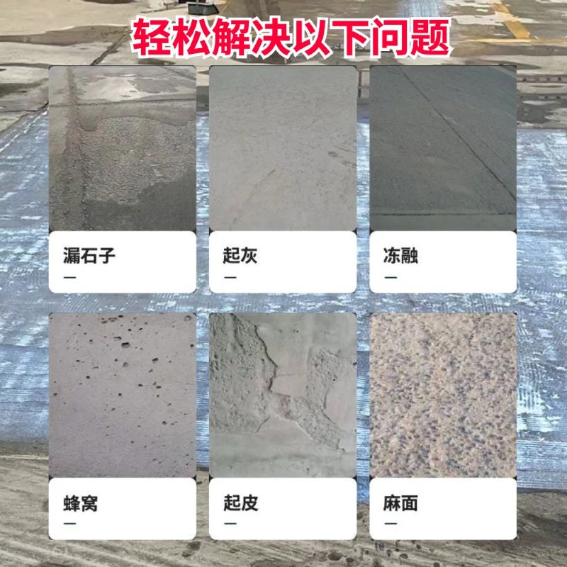 临泉低碳市政修补材料简单快速修补道路恢复交通
